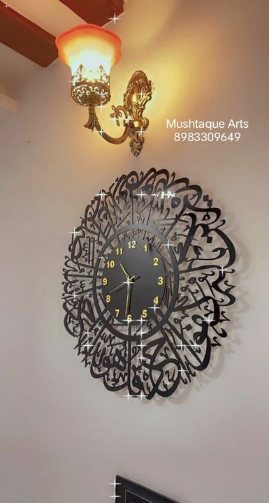 Wall clock uploaded by Mushtaque Arts on 11/15/2021