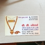 Business logo of P.D jewellers