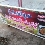 Business logo of Sri venkateswara tiffins canteen