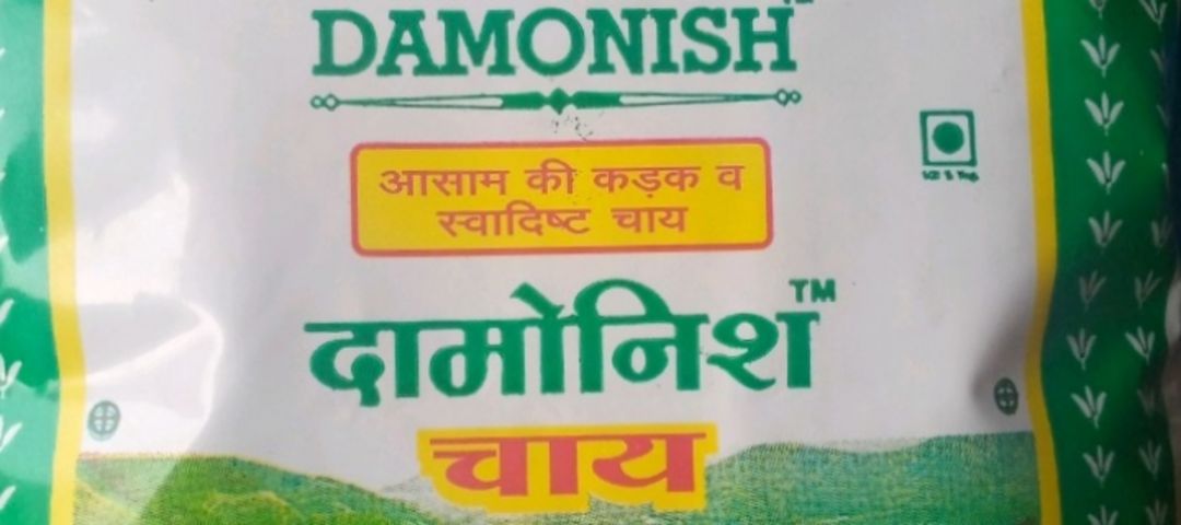 Damonish Tea