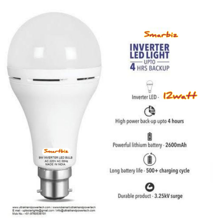 Inverter AC/DC LED BULB 12 watts  uploaded by R.K. OFFICE SOLUTIONS PRO on 11/15/2021
