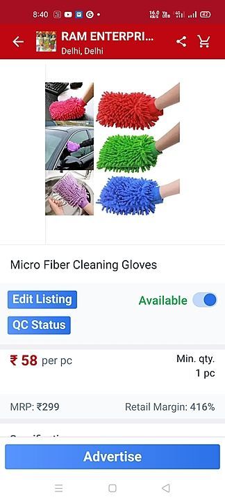 Microfiber gloves for kitchen cleaning  uploaded by Wholesale Bazaar  on 9/21/2020