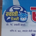 Business logo of Swati Dairy