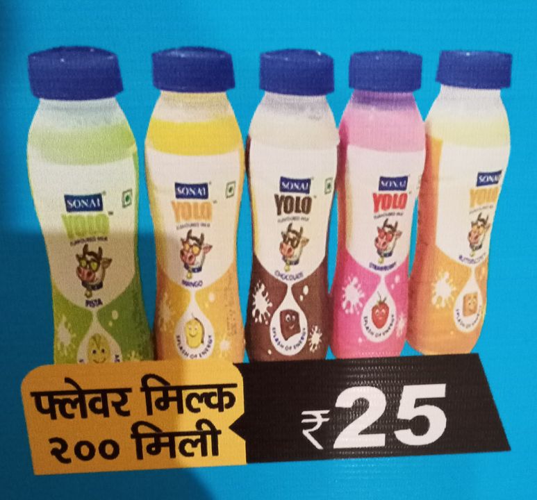 FLAVOUR MILK 200ML uploaded by business on 11/16/2021