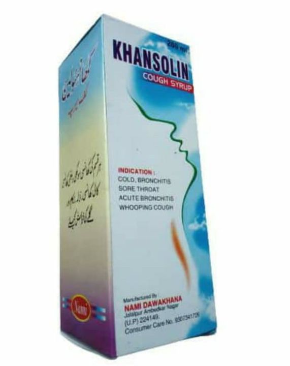 Khansolin syrup 200ml uploaded by business on 11/16/2021