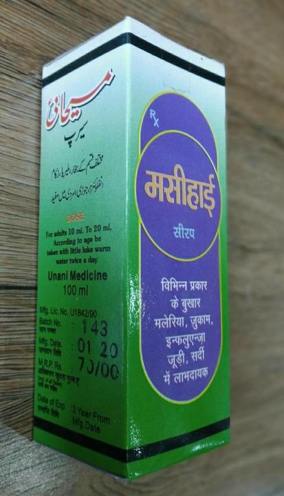Masihai syrup 100ml uploaded by business on 11/16/2021