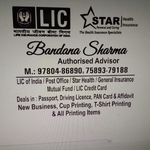 Business logo of Ajay sharma Modgil enterprises