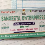 Business logo of Sangeeta enterprises