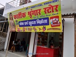 Business logo of Kartik shringar store