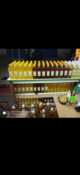 Groundnut oil  uploaded by business on 11/17/2021
