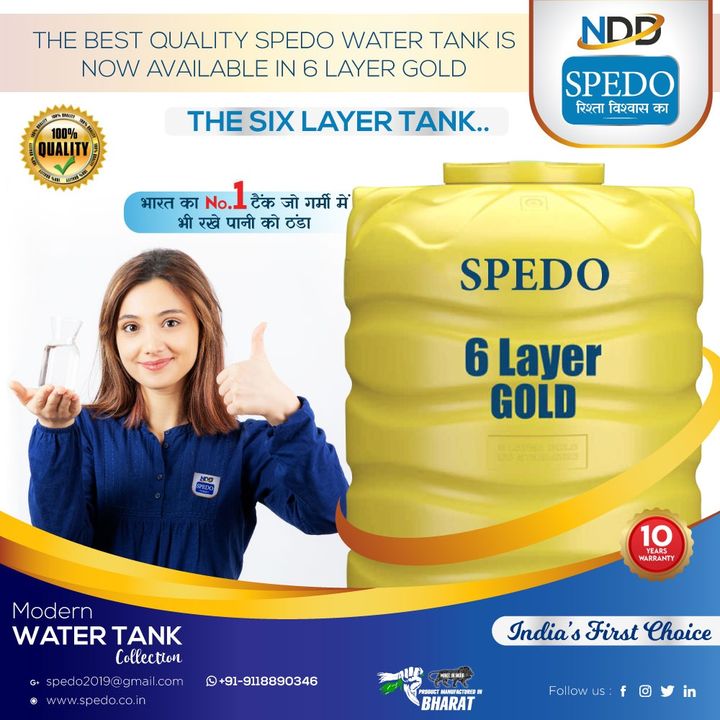 Gold water tank uploaded by NDD TRADING AND MARKETING PVT LTD on 11/17/2021