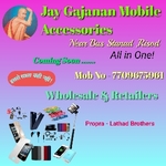 Business logo of Jay Gajanan Mobile Shop