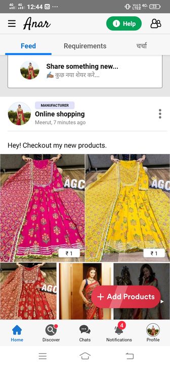 Product uploaded by Online shopping on 11/17/2021