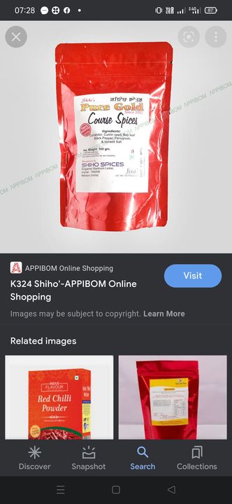Product uploaded by business on 11/18/2021