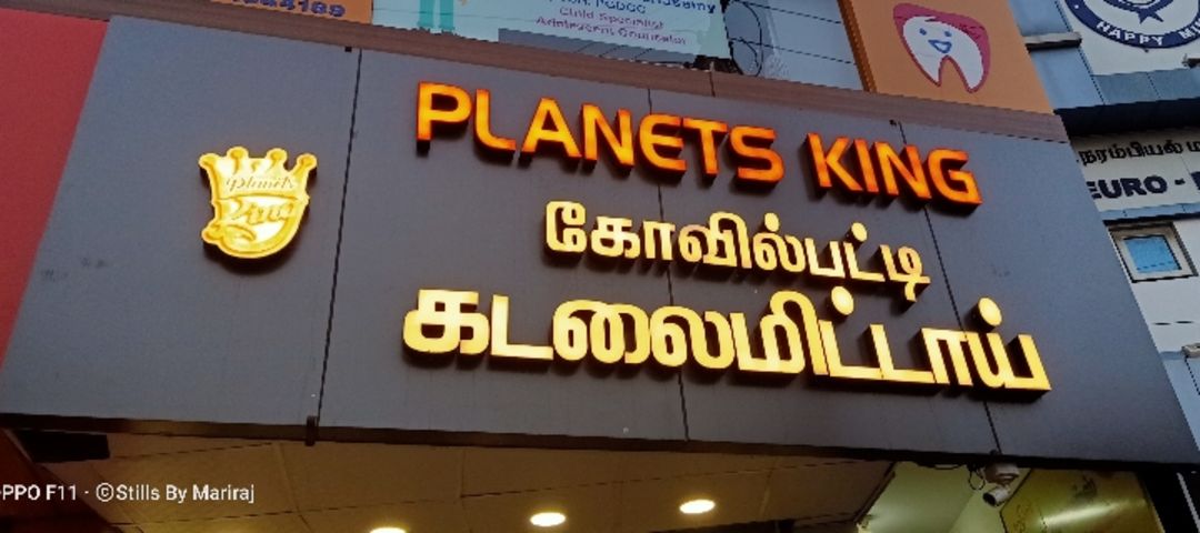 Planets King
