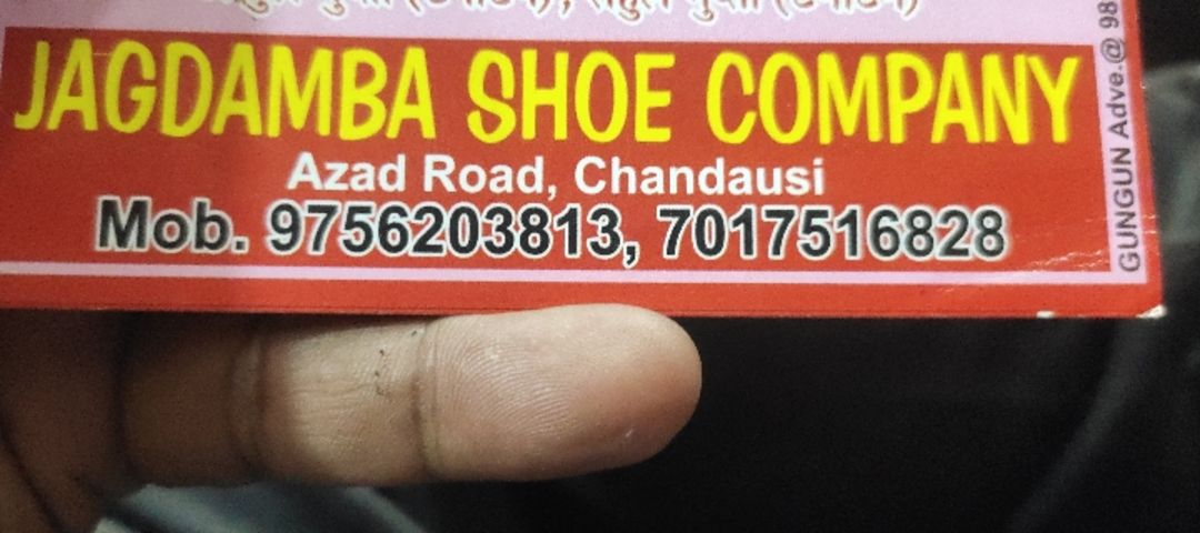 Jagdamba shoe company