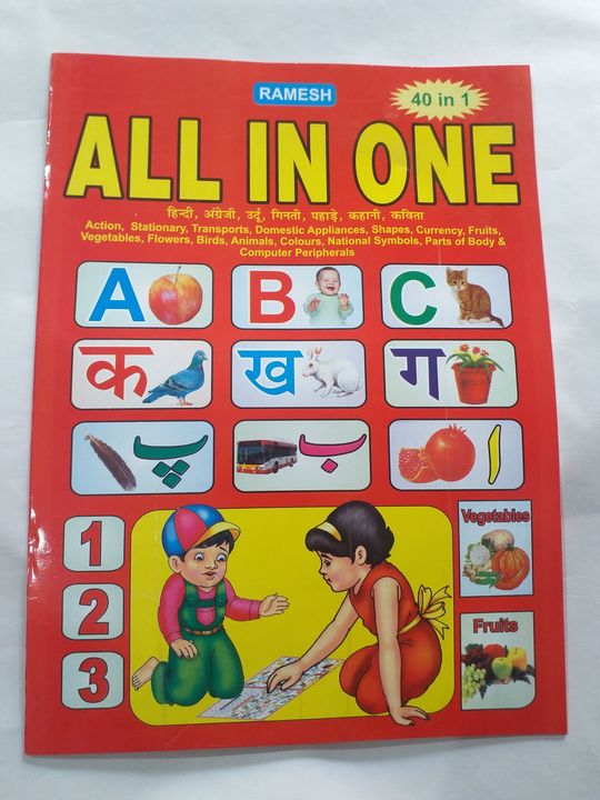 All in one uploaded by business on 11/19/2021