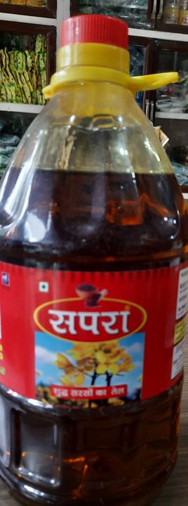Mustard oil  uploaded by Hari om super store on 11/19/2021