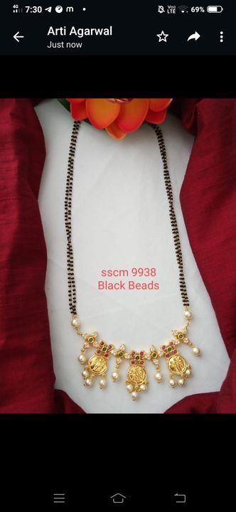Beads chain uploaded by business on 11/19/2021