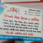Business logo of Krishna gas sales and sarvice