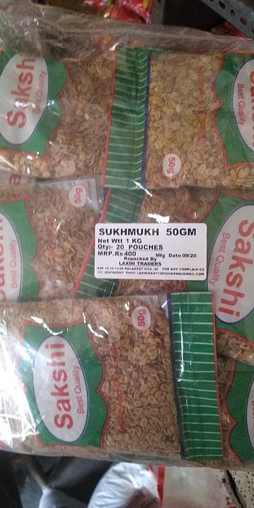 Sukhmukh 50 gm×20 pcs uploaded by Laxmi traders on 9/21/2020
