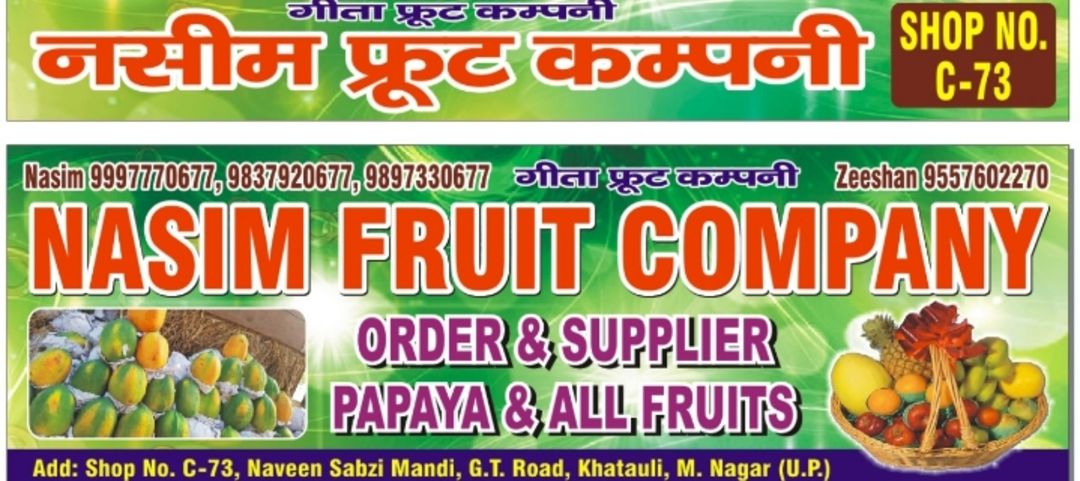 Nasim Fruit Company