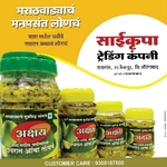 Business logo of Akshay Food Product
