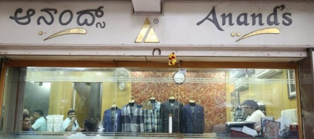 Anand tailor shop