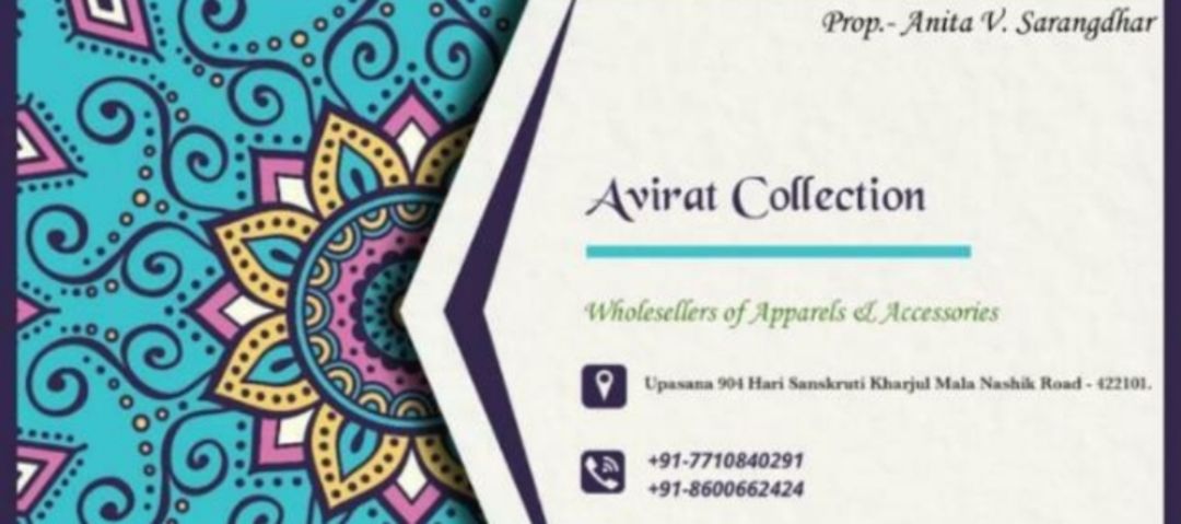 Avirat collection