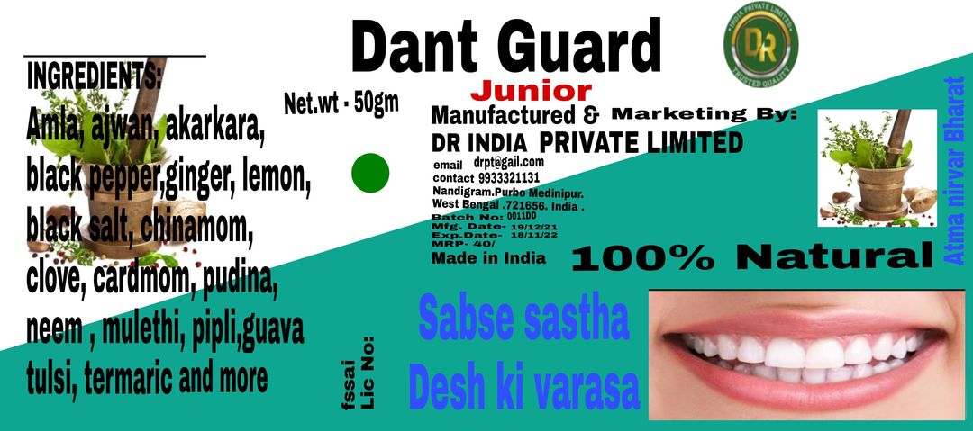 Dant gaurd uploaded by business on 11/22/2021