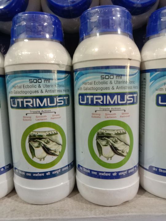 Utrimust 500ml syrup uploaded by business on 11/22/2021