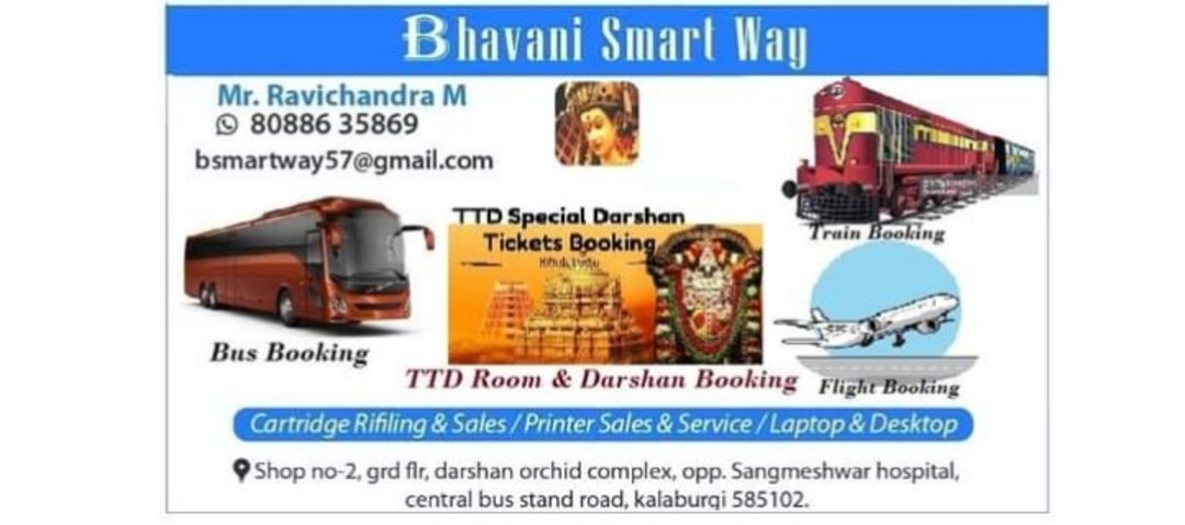 Bhavani Smartway