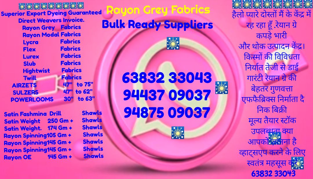 Product uploaded by Rayon Grey Fabrics Bulk Suppliers on 11/22/2021