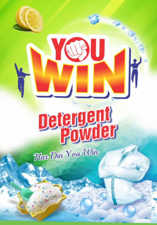 You win Detergent Powder uploaded by KP GROUP on 11/23/2021