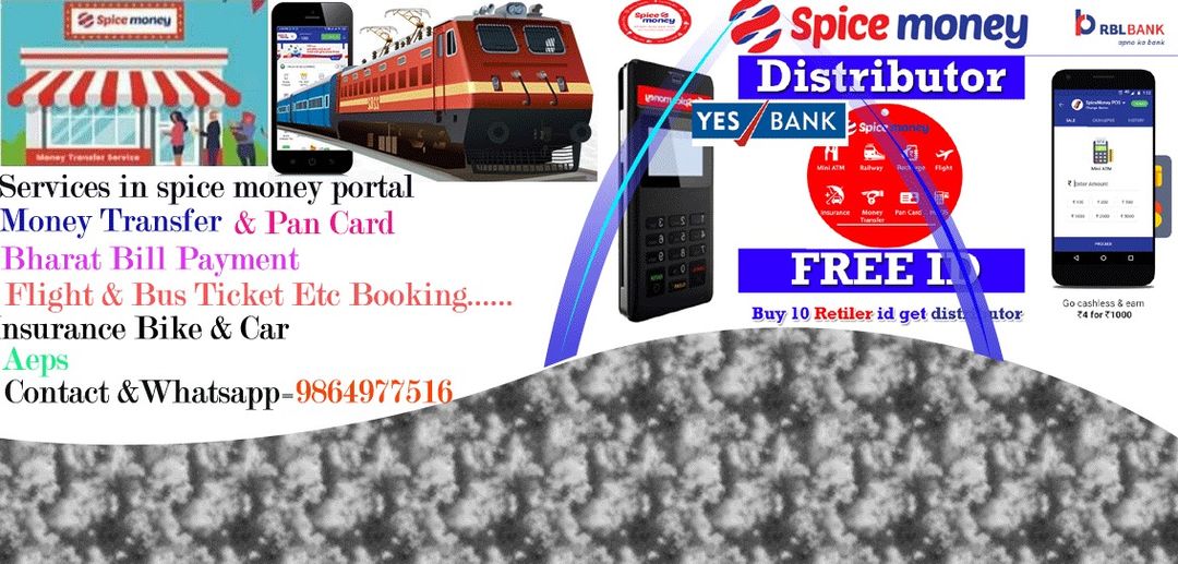 Spice Money Retailer ID FREE uploaded by business on 11/23/2021