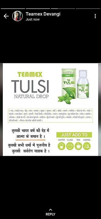 Tushi drop uploaded by Network marketing on 9/22/2020