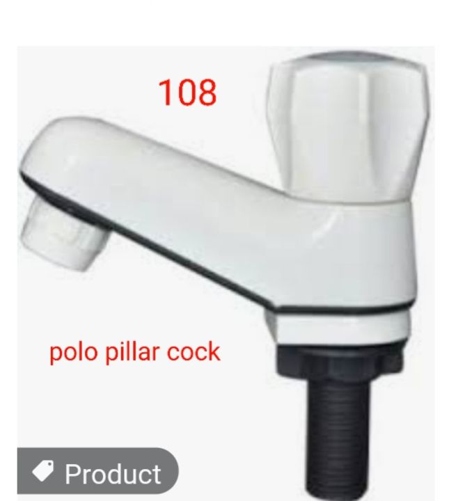 Pillar cock uploaded by Mahavir Sanitation on 11/24/2021