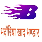 Business logo of भदौरिया खाद भण्डार