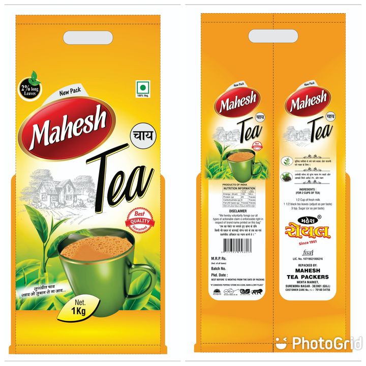 SPECIAL MAHESH TEA uploaded by MAHESH TEA PACKERS on 11/24/2021