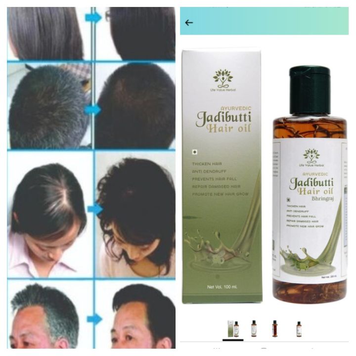 Jadibuti hair oil uploaded by business on 11/25/2021