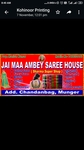 Business logo of Jai Maa Ambey Saree house