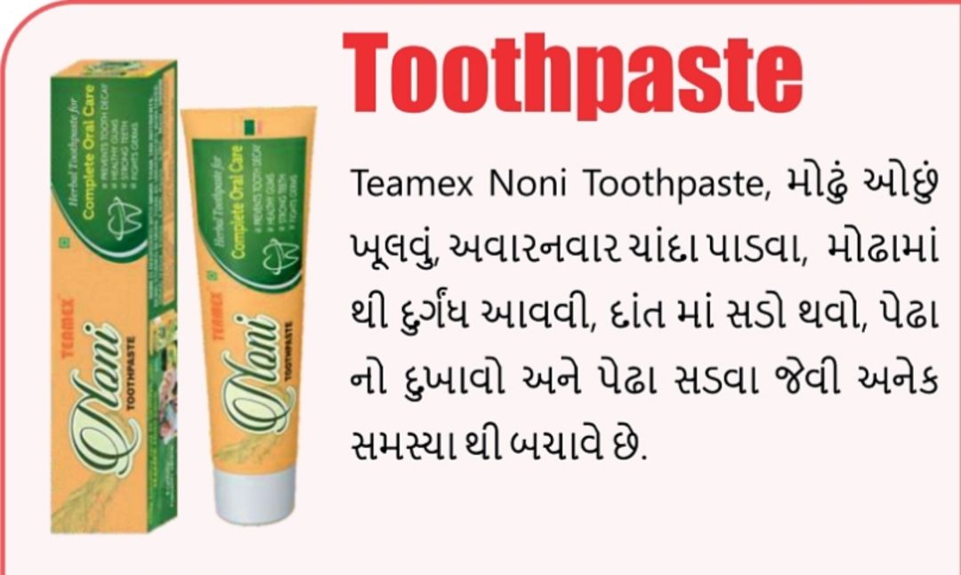 Post image Noni Toothpaste