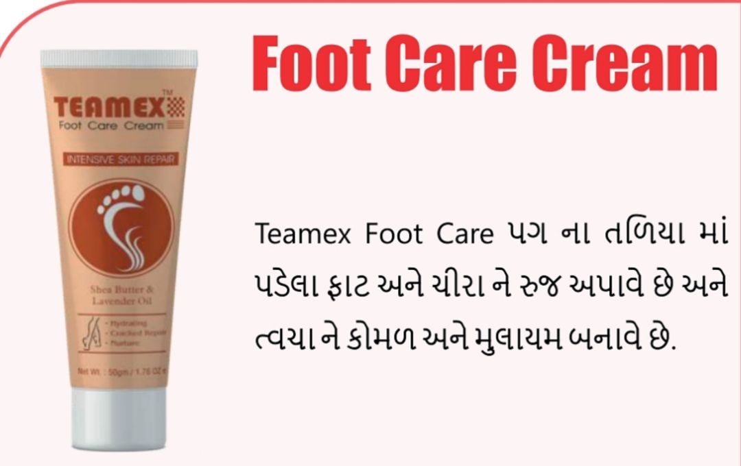 Post image Foot Care CremFor More Whattsup Contact 9033660917