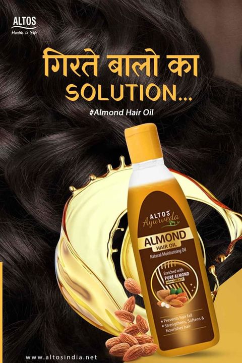 Almond hair oil uploaded by business on 11/25/2021