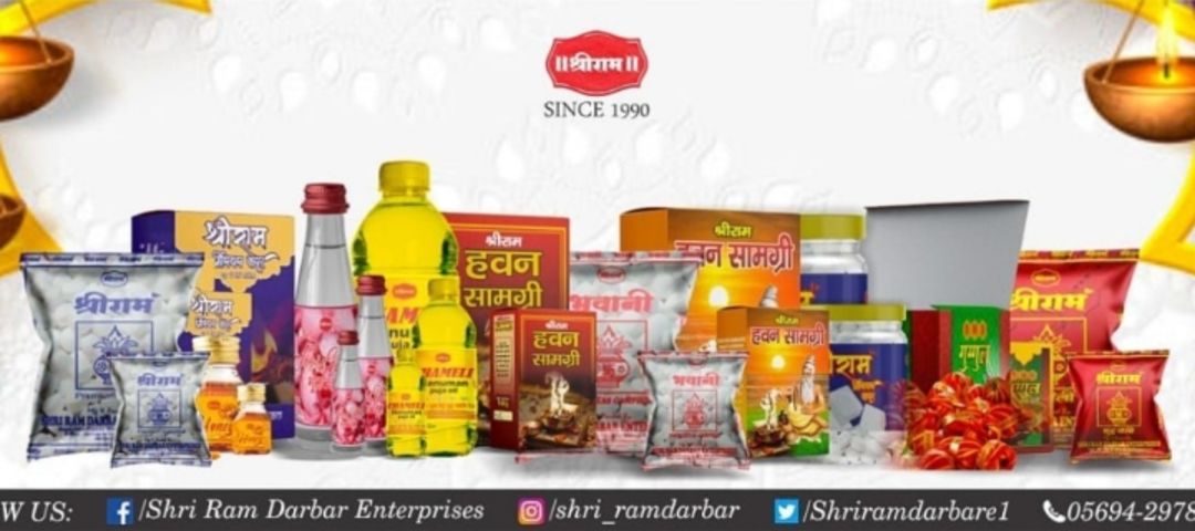 Shri Ram Darbar Enterprises