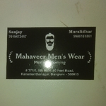 Business logo of Mahaveer men's wear