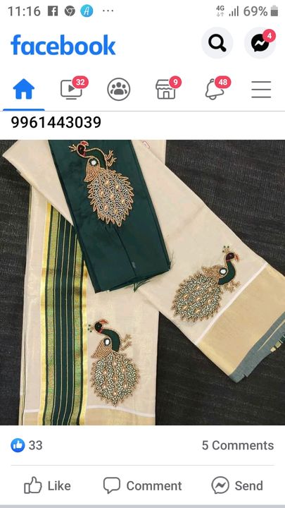Kerala sari with beautiful peacock design  uploaded by business on 11/27/2021