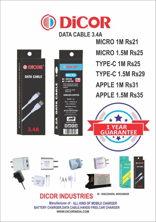 Dicor data cable uploaded by Dicor Industries on 11/27/2021