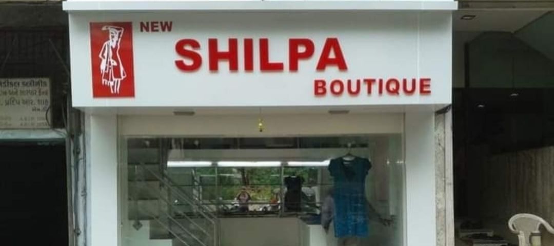 NEW Shilpa boutique