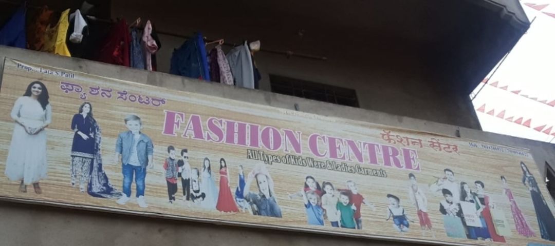 Fashion center